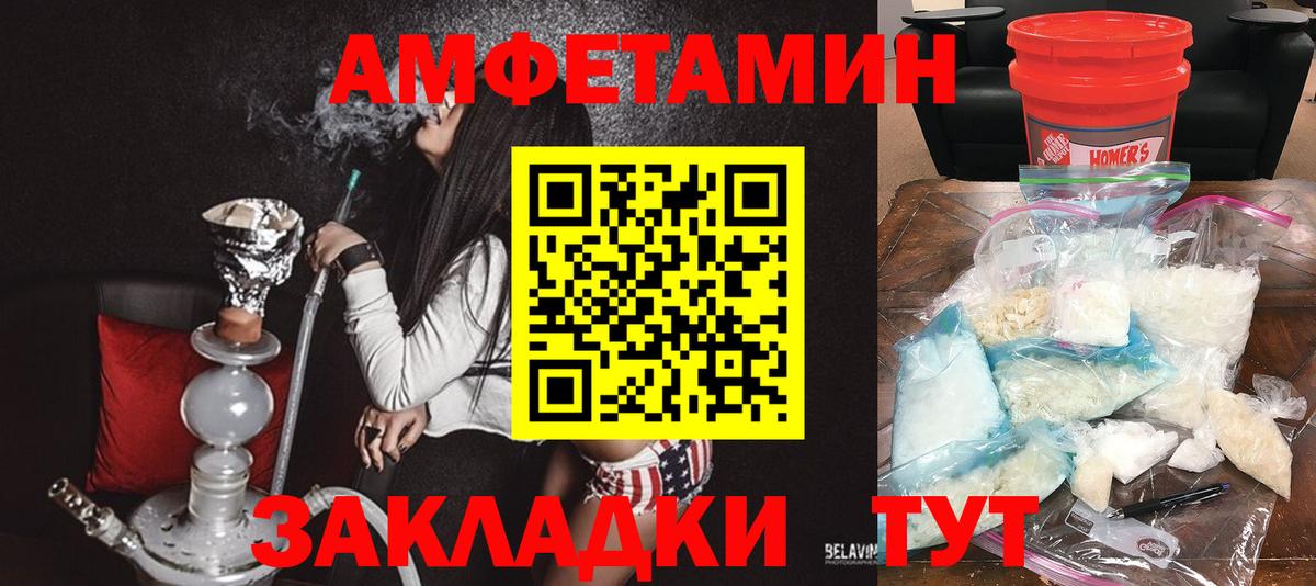 АМФ Premium Ступино
