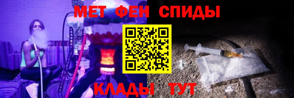 Amphetamine Premium  АМФ  Ступино  АМФ  Вход с VPN 