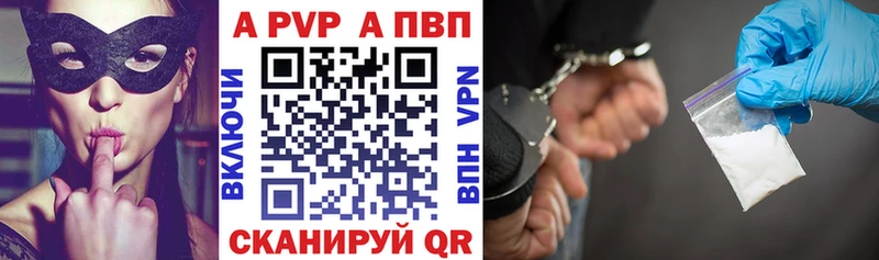 Alpha PVP СК  дарк нет клад  Ступино 