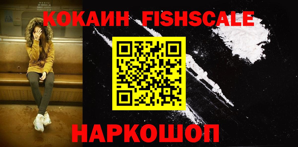 Кокаин Перу Ступино