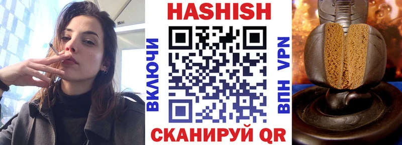 ГАШИШ Изолятор Ступино