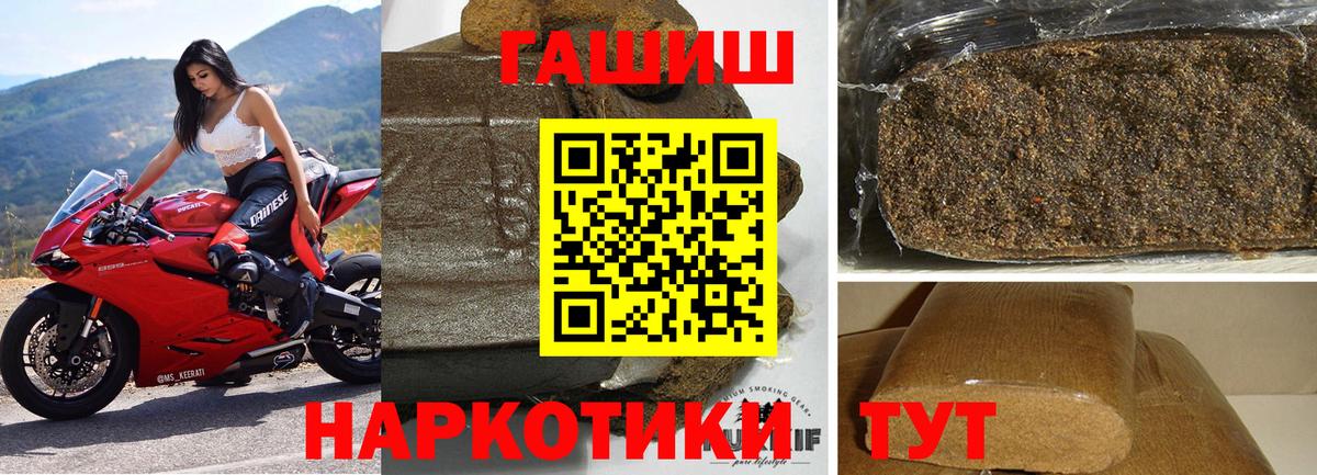 ГАШИШ гарик Ступино