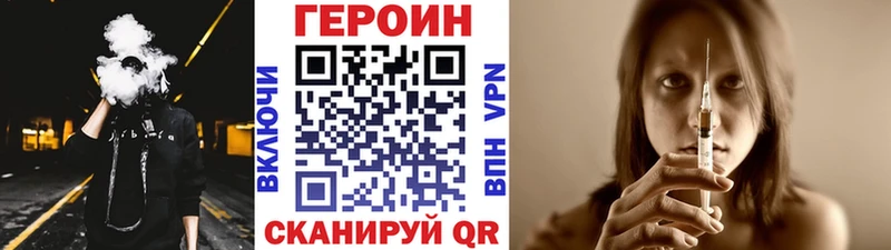 сколько стоит  гидра   Героин герыч  Ступино 