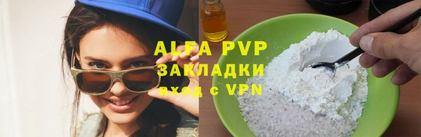 дурь Абаза