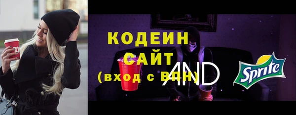кокаин колумбия Абинск