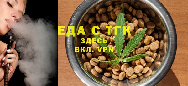 трава Алексеевка