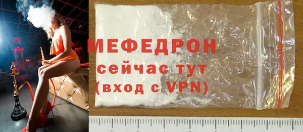 mix Абдулино