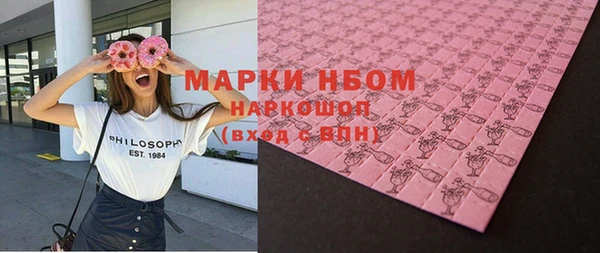 трава Алексеевка