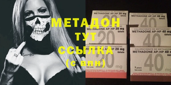кокаин колумбия Абинск