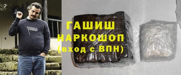 трава Алексеевка
