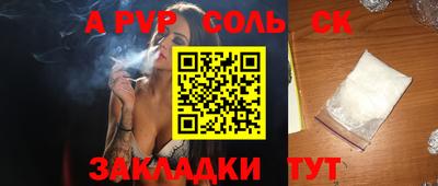прущая мука Кунгур