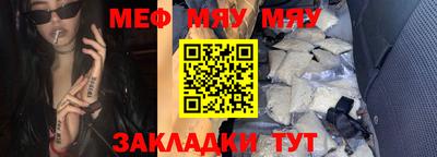 прущая мука Кунгур