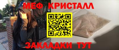 кристаллы Кумертау
