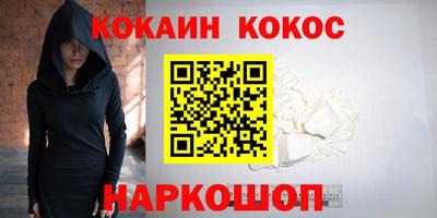 кристаллы Кумертау