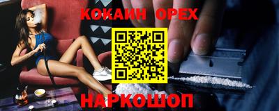 кристаллы Кумертау