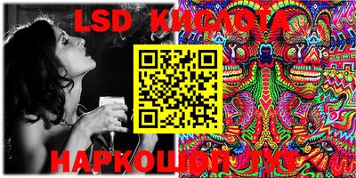 кокаин VHQ Белореченск