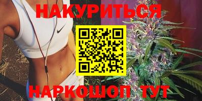кристаллы Кумертау
