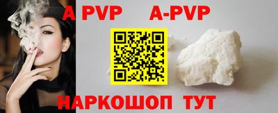 кристаллы Кумертау
