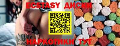 прущая мука Кунгур