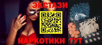 кристаллы Кумертау