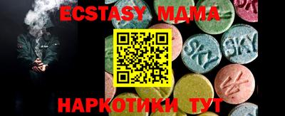 кристаллы Кумертау