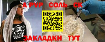 прущая мука Кунгур