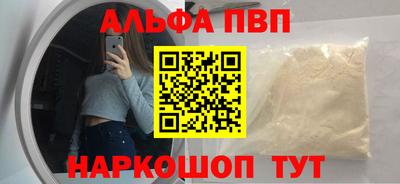 кристаллы Кумертау