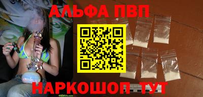 кристаллы Кумертау