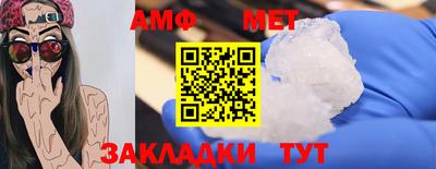 кристаллы Кумертау