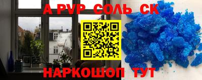 MDMA Premium VHQ Белорецк