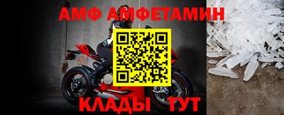 кристаллы Кумертау
