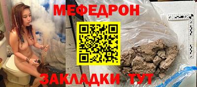 кристаллы Кумертау