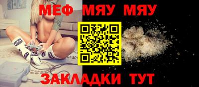 кристаллы Кумертау
