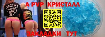 винт Кулебаки