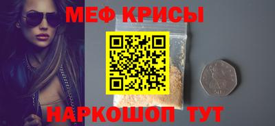 прущая мука Кунгур