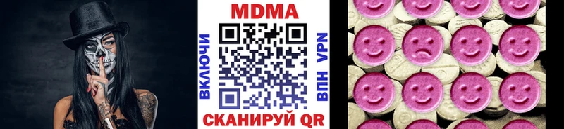 MDMA crystal  Ступино 