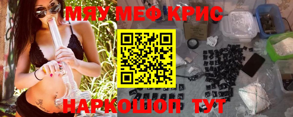 ГАШ  Кокаин  Вход с VPN  Меф   Cocaine  Ступино  ГАШ  МАРИХУАНА  МЕФ 