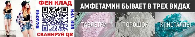 Первитин пудра  где можно купить наркотик  Ступино 