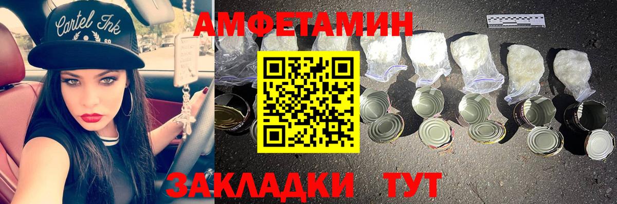 Метамфетамин Methamphetamine  Метамфетамин Methamphetamine  Вход с VPN  Ступино 