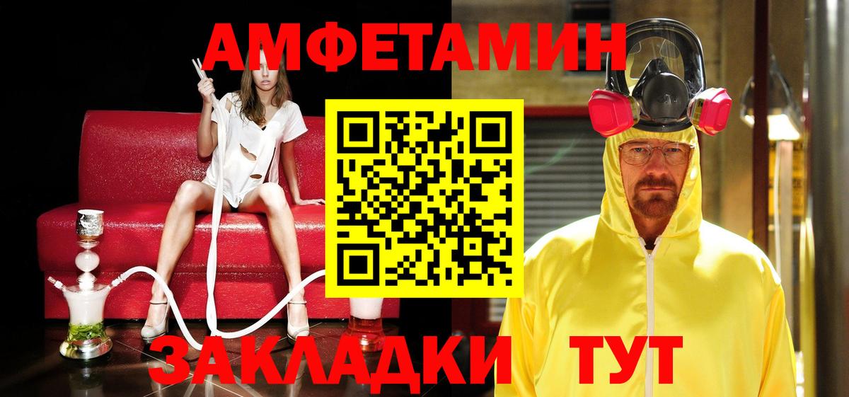 БУТИРАТ Ступино