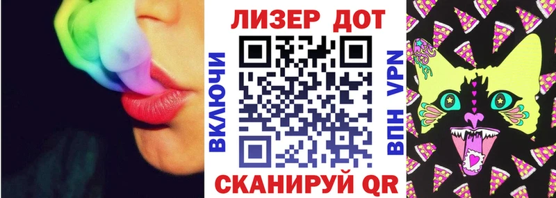 Марки NBOMe 1,5мг Ступино