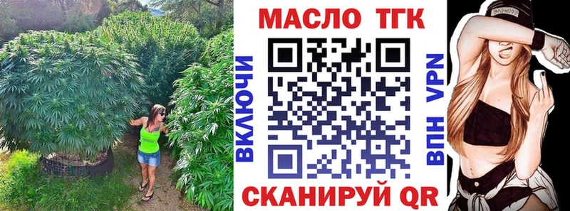 Дистиллят ТГК гашишное масло Ступино