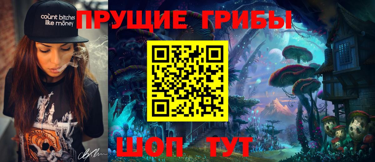 Галлюциногенные грибы Psilocybine cubensis  Галлюциногенные грибы MAGIC MUSHROOMS  Ступино  Вход с VPN 