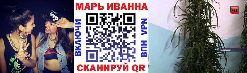 Бошки Шишки AK-47 купить наркоту кракен как зайти Ступино