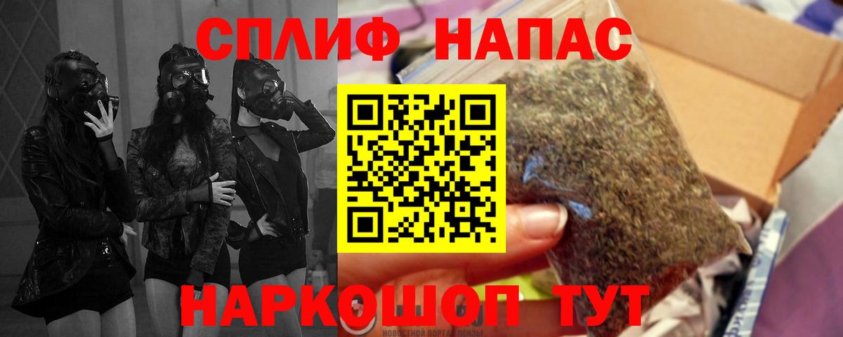 Шишки марихуана THC 21% Ступино