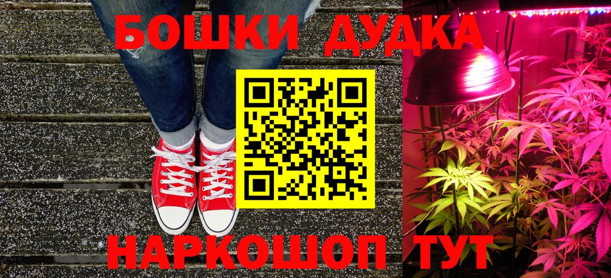 Бошки Шишки индика  МАРИХУАНА Ganja  Ступино  Вход с VPN  Бошки марихуана MAZAR 